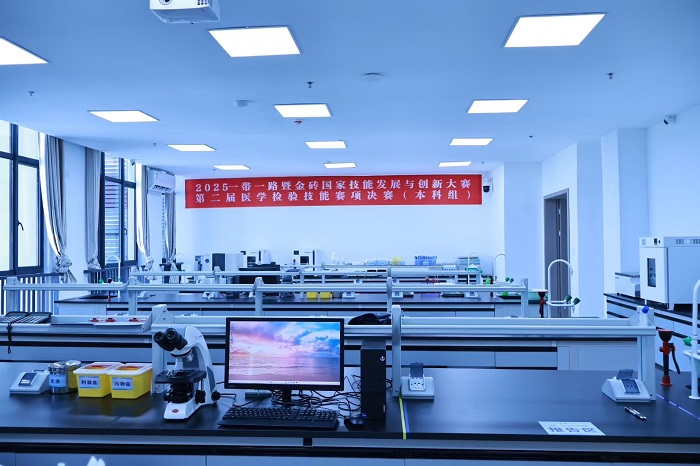 麦克奥迪赋能“2025一带一路暨金砖国家技能发展与创新大赛第二届医学检验技能赛项决赛（本科组）”